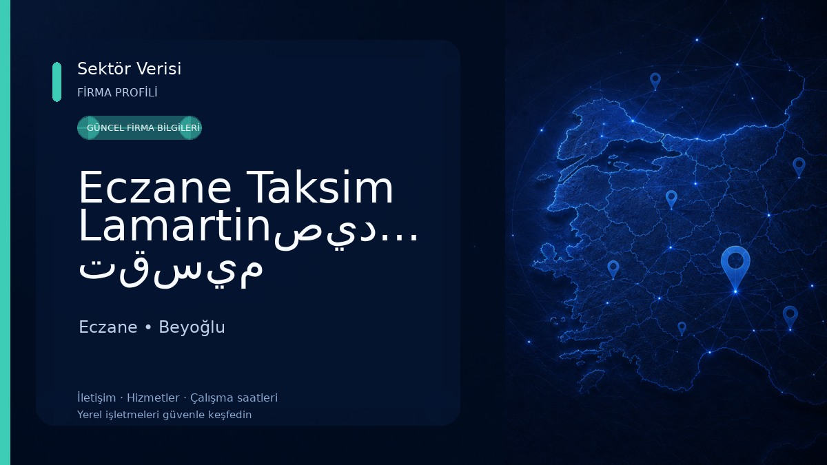 Eczane Taksim Lamartinصيدلية تقسيم لامارتين Eczane