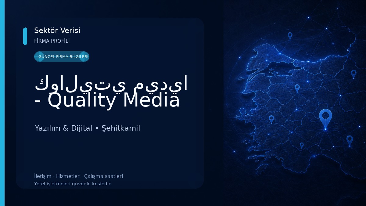 كواليتي ميديا - Quality Media Yazılım & Dijital